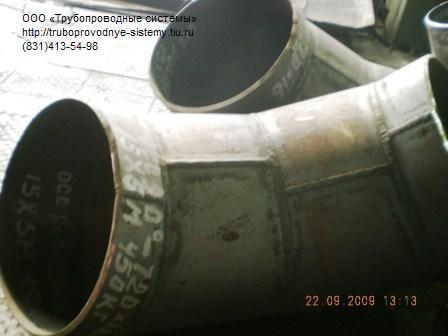 Отвод секторно-сварной ОСС ТУ 1469-002-14946399-06,  ТУ 102-488-05,  ТУ 51-29-81, ОСТ 34-10-752-97