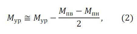 схема выбора уравновешивающего момента