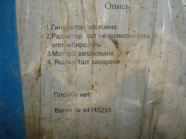 Заграница нам поможет